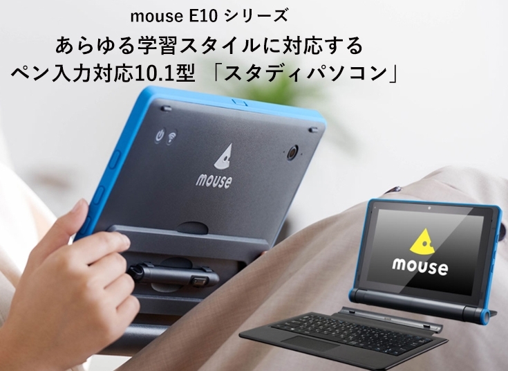 【新品、windows11】mouse E10 Celeron N4000 4GB/64GB タブレットPC キーボード、ペン付 画像編集ソフト付き！！_画像6