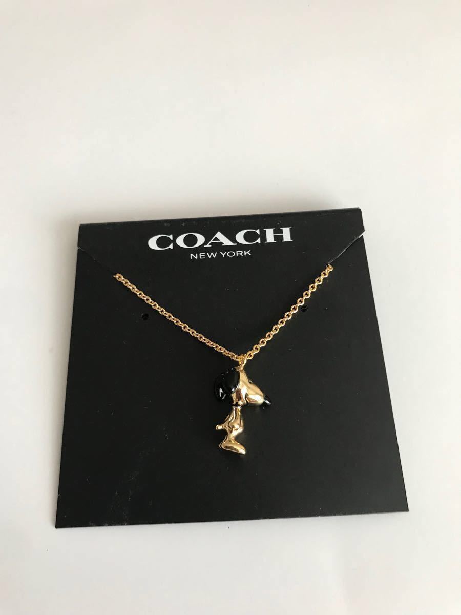 すぐ届く【COACH】スヌーピー ペンダント ネックレス COACH コーチ ネックレス 未使用品 スヌーピー|Yahoo!フリマ