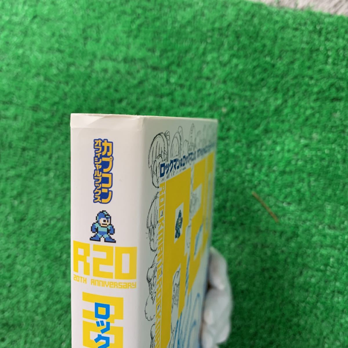 ロックマン&ロックマンX オフィシャルコンプリートワークス R20 ロックマン&ロックマンX オフィシャルコンプリートワークス R20