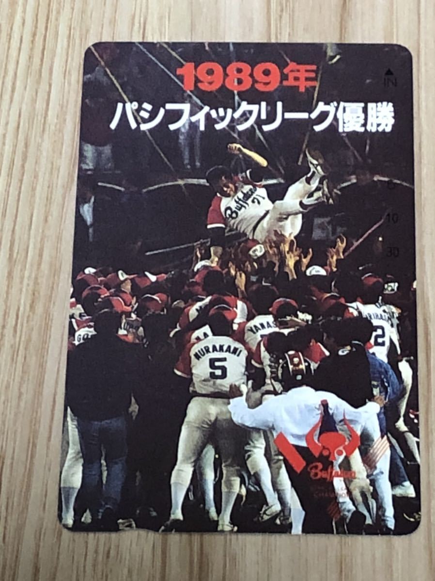 [ не использовался ] телефонная карточка 1989 год Pacific League победа близко металлический Buffalo z