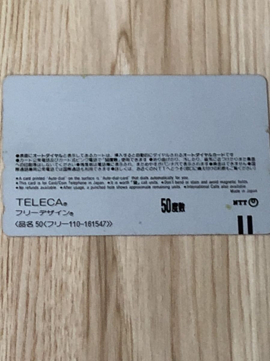 【未使用】テレホンカード　東京読売ジャイアンツ　祝・日本一　1994 SOGO ジャビット　巨人軍_画像2