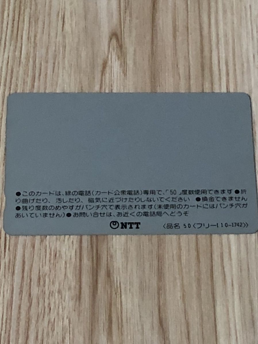 [ не использовался ] телефонная карточка Hanshin Tigers 1985 год победа 