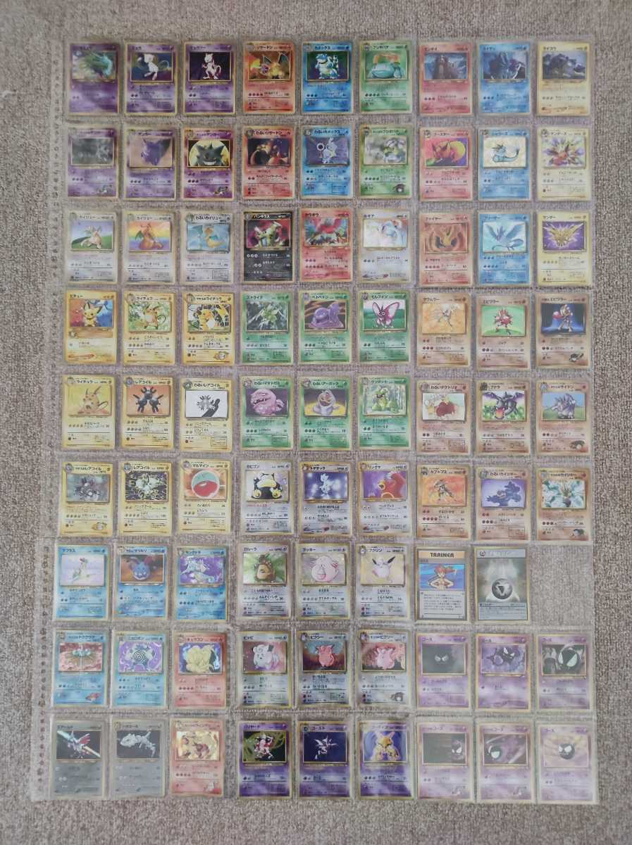 ポケモンカード 旧裏 リザードン 御三家 ホウオウ ルギア わるい ポケモンカード 旧裏 リザードン 御三家 ホウオウ ルギア わるい