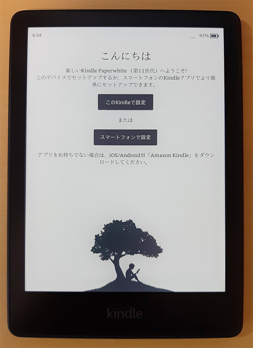 日本代理店正規品 Kindle paper White 11世代 広告なし - 電子ブック 
