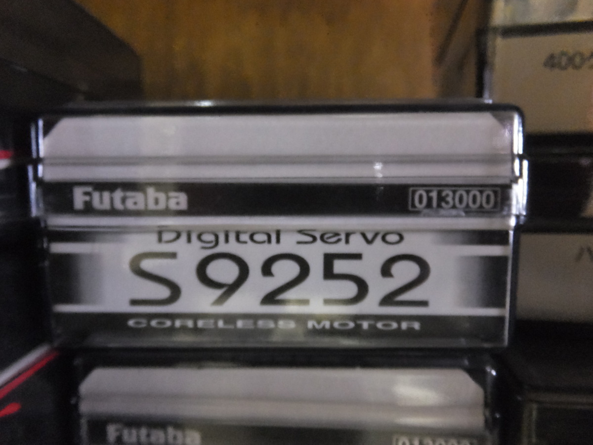 正規品販売！ フタバ/FUTABA S9252 デジタルサーボ サーボ