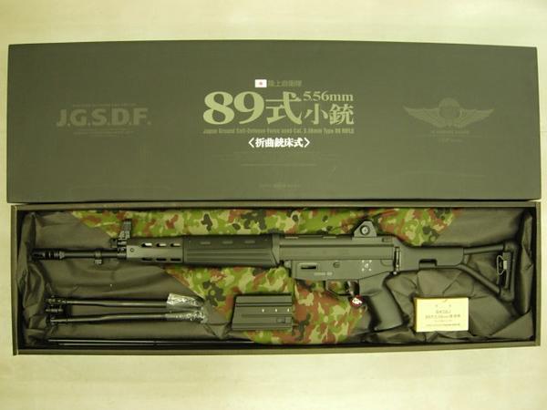 マルイ 電動ガン86 89式小銃(折曲銃床式) | monsterdog.com.br