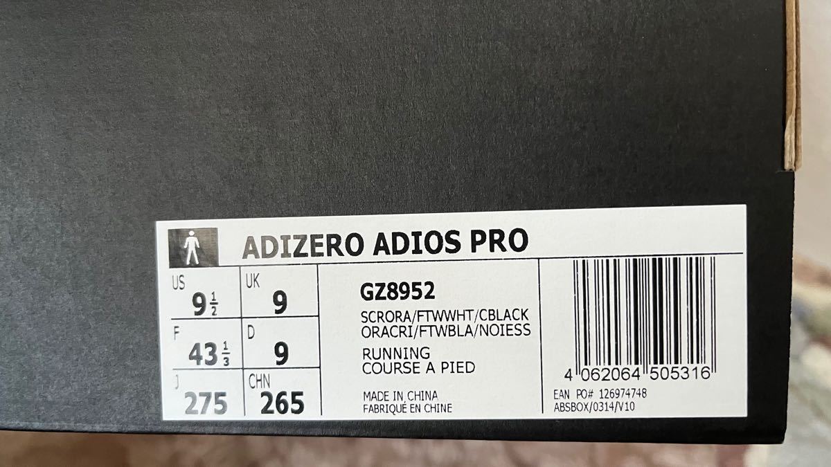 adidas ADIZERO ADIOS PRO アディゼロ アディオスGZ8952 ランニングシューズ マラソン ジョギング
