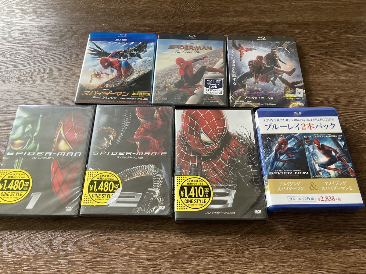 予約中！】 スパイダーマン DVD アメイジング セット ノー・ウェイ