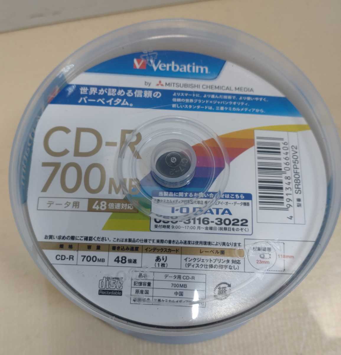ヤマト工芸 （まとめ）HIDISC CD-R ［700MB］ TYCR80YP10SC 10枚（×50セット）