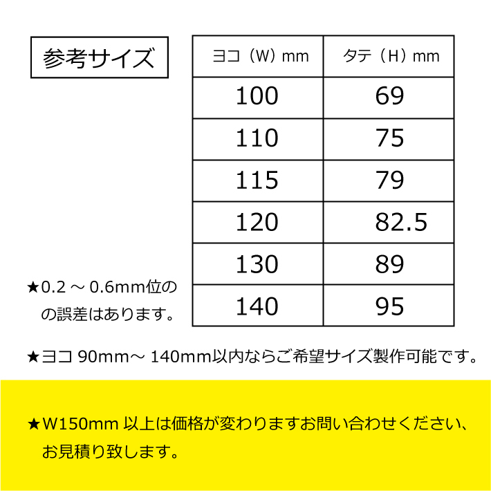 トヨタカタカナ アクリル板エンブレム（オマケ付） ヨコ90～140ｍｍお好きなサイズで製作！ マットブラック又はミラー(両面テープ付）_画像2