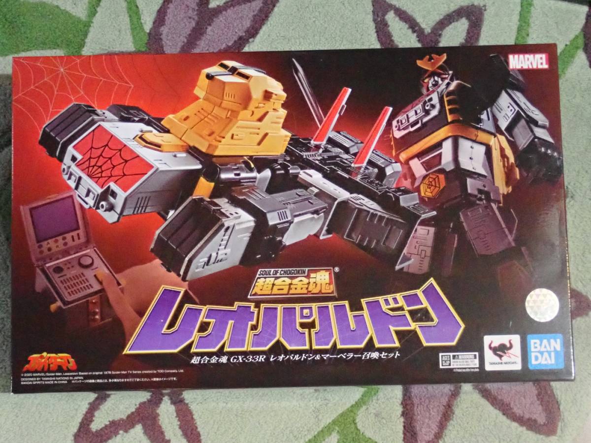 超合金魂 GX-33R レオパルドン & マーベラー召喚セット