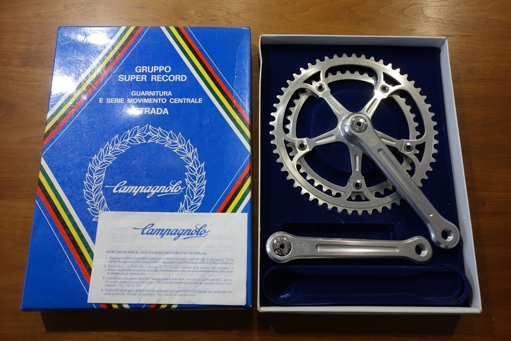 最安値級価格 カンパニョーロ Campagnolo 旧SUPER ビンテージ 1980年代製 新品デッドストック 43t 53t 165mm クランクセット STRADA RECORD セット