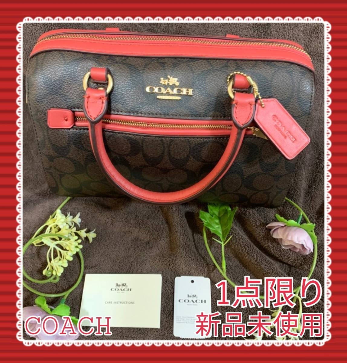一部予約!】 バッグ コーチ 正規品 新品未使用 SALE coachカード付 世界どこでも無料発送 ブラウン シグネチャー ハンドバッグ コーチ 【新品未使用】COACH ハンドバッグ