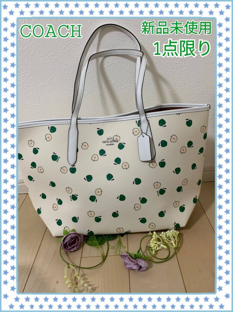 上品なスタイル バッグ コーチ 正規品 新品未使用 SALE coachカード付