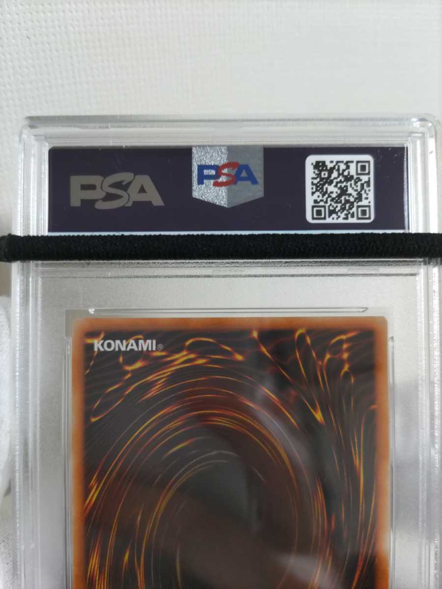 メタル化・魔法反射装甲 PSA9 美品 ウルトラレア 初期 遊戯王 メタル化・魔法反射装甲 PSA9 美品 ウルトラレア 初期 遊戯王
