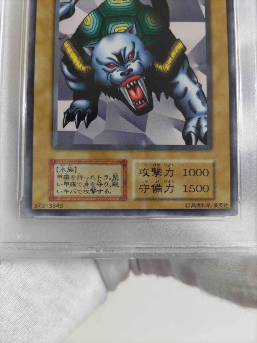 タートル・タイガー PSA9 美品 ノーマルレア 5000枚限定 劇場版プロモ