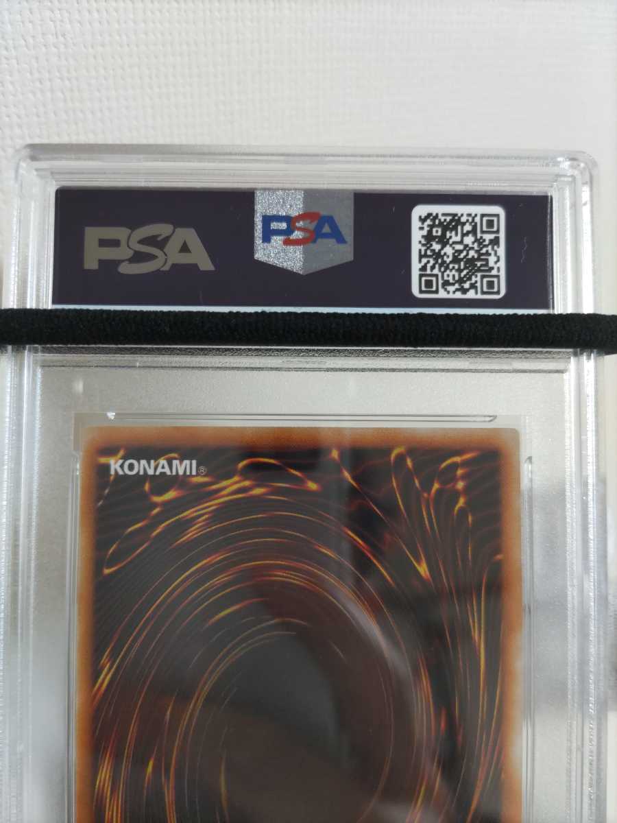 地獄の裁判 PSA9 美品 ノーマルレア 5000枚限定 劇場版 地獄の裁判 PSA9 美品 ノーマルレア 5000枚限定 劇場版