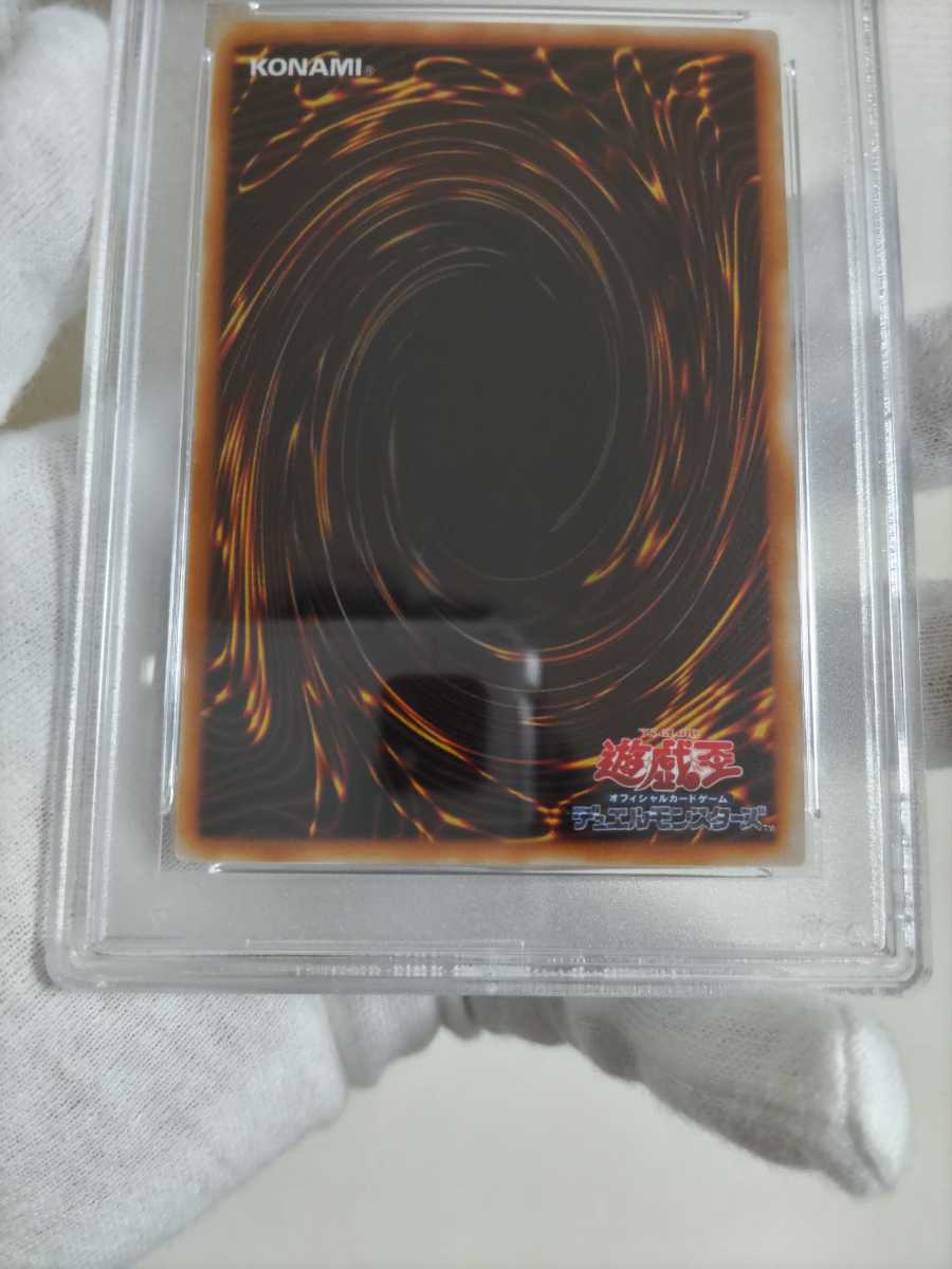 地獄の裁判 PSA9 美品 ノーマルレア 5000枚限定 劇場版 地獄の裁判 PSA9 美品 ノーマルレア 5000枚限定 劇場版