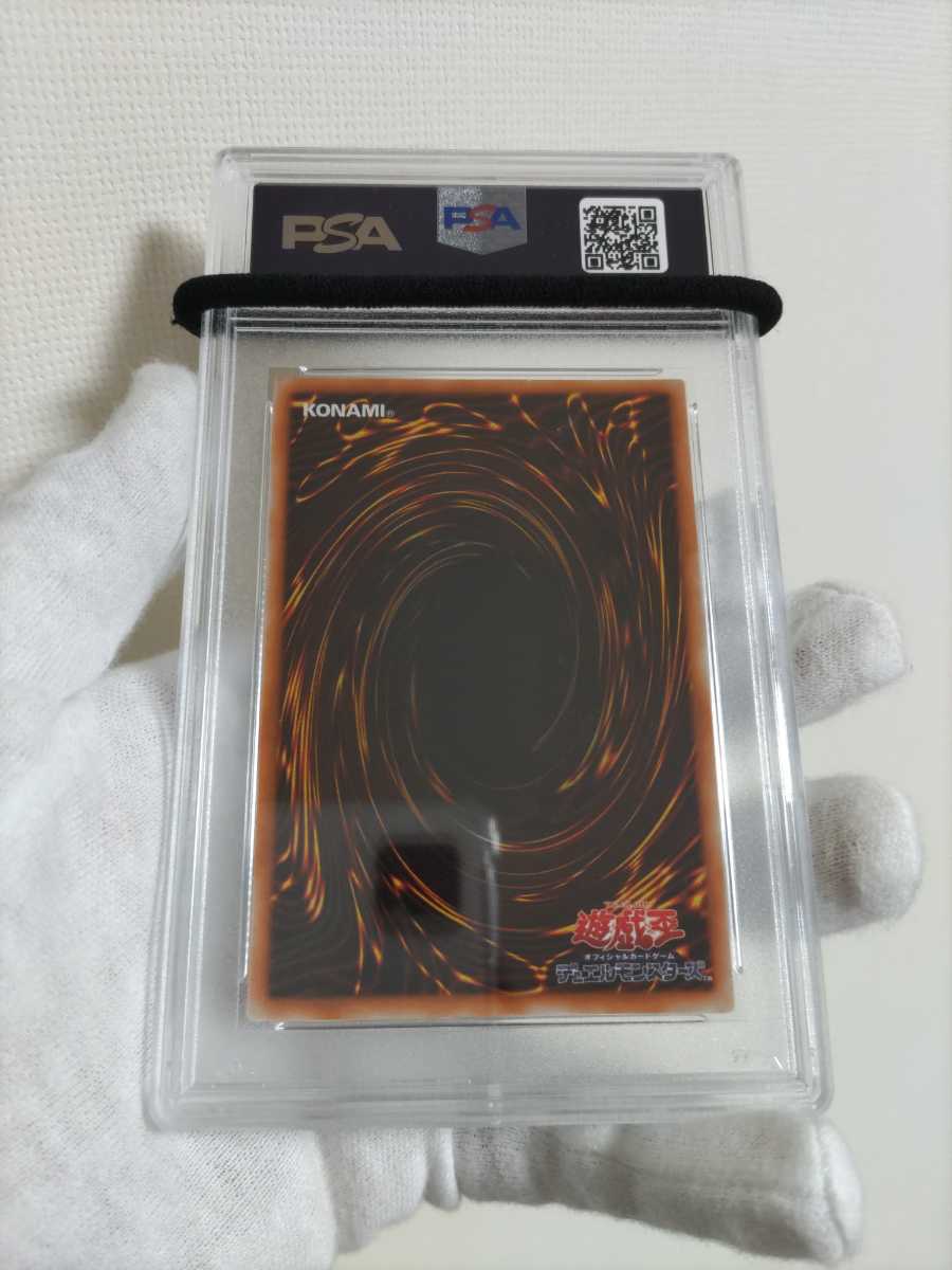 遊戯王 真紅眼の黒竜 旧アジア版 ウルトラレア 1st Edition RED EYES