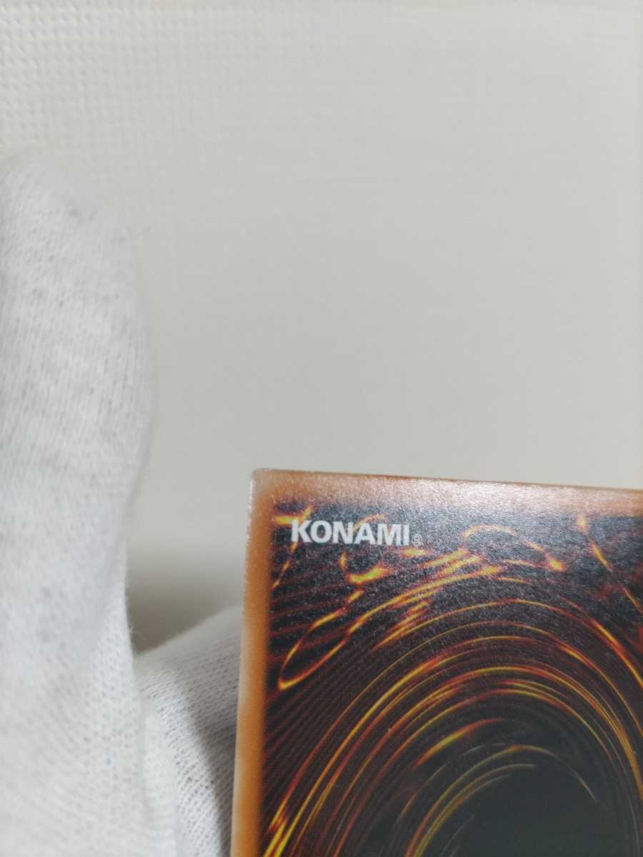 ブラック・デーモンズ・ドラゴン 美品 アルティメットレア レリーフ 2