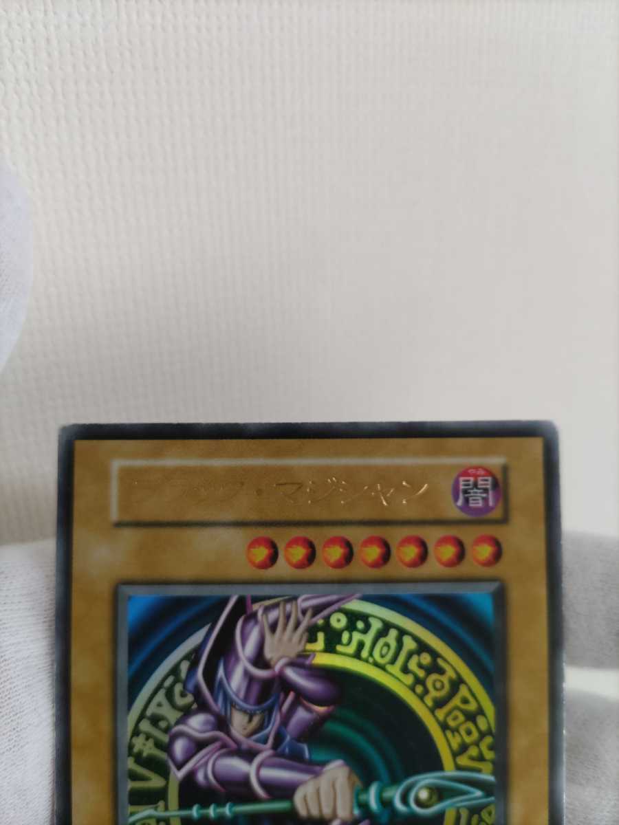 遊戯王 ブラックマジシャン初期vol1 ウルトラレアとその他3枚(¥14,000 ...