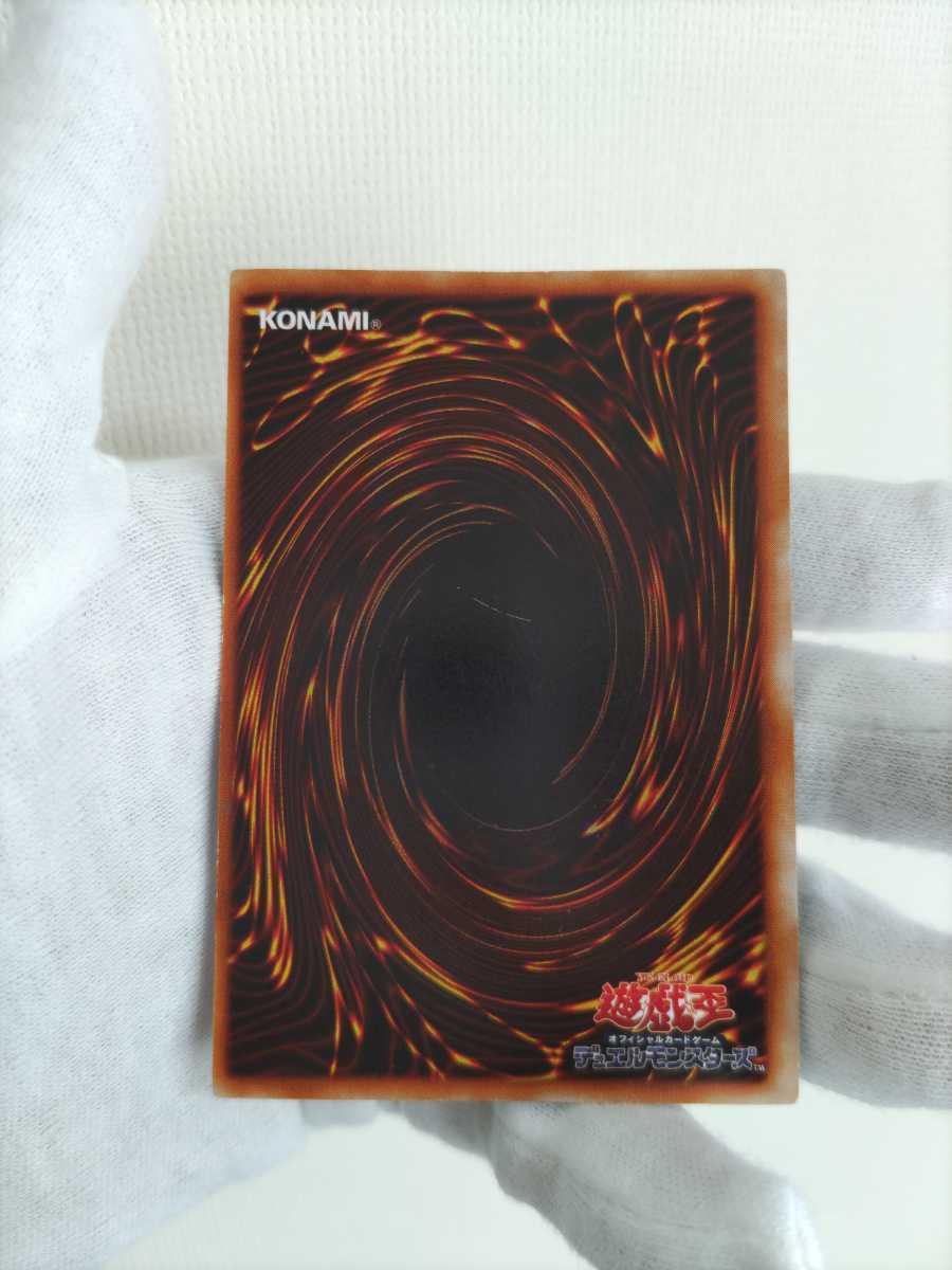青眼の白龍 ブルーアイズホワイトドラゴン 準美品 ウルトラレア 初期