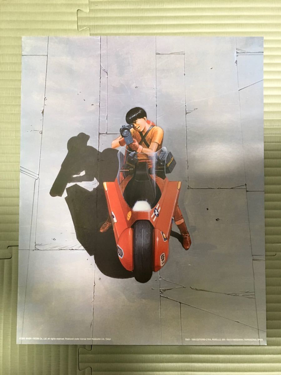 AKIRA アキラ ポスター 4枚セット 大友克洋|Yahoo!フリマ(旧 AKIRA アキラ ポスター 4枚セット 大友克洋|Yahoo!フリマ(旧