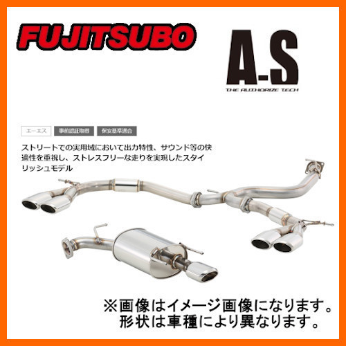 フジツボ Fujitsubo マフラー A-S インプレッサスポーツ 2.0 4WD DBA-GT7 FB20 16/10～ 350-63126_画像1