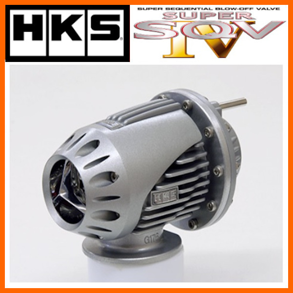 HKS スーパーSQV IV ブローオフバルブ ワゴンR RR MC22S K6A 00/12～2003/8 71008-AS006V_画像1