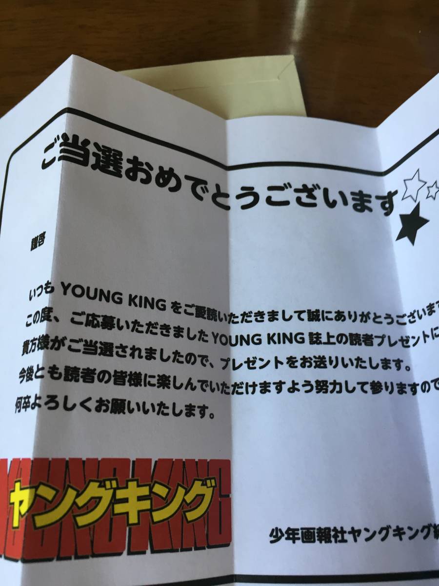  newest # Young King 10 number . pre #[...] with autograph Cheki 