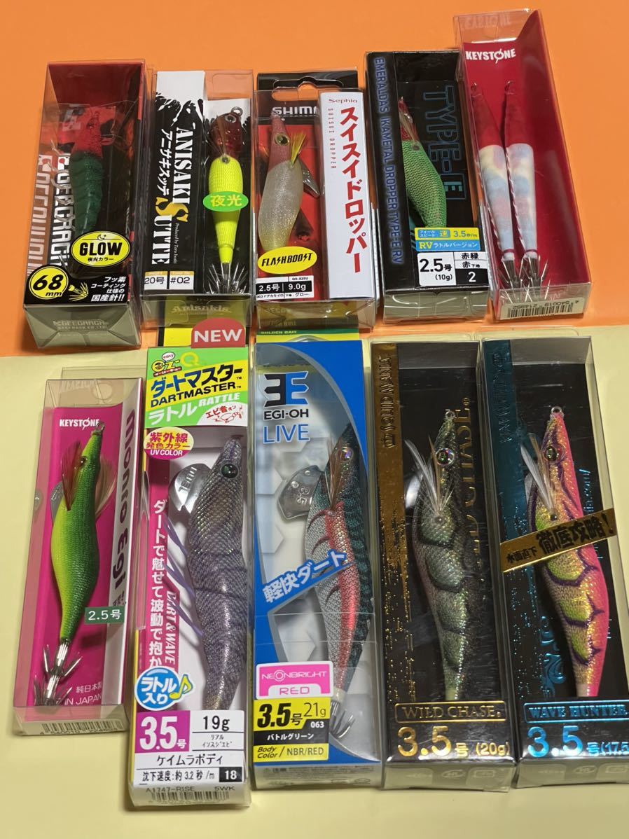 イカ釣り エギ スッテ ドロッパー まとめて10点 品 エギング イカメタル 海老助 アニサキスッテ他 その他 売買されたオークション情報 Yahooの商品情報をアーカイブ公開 オークファン Aucfan Com イカ釣り エギ スッテ ドロッパー まとめて10点 品 エギング イカメタル 海老助 アニサキスッテ他 その他 売買されたオークション情報 Yahooの商品情報をアーカイブ公開 オークファン Aucfan Com