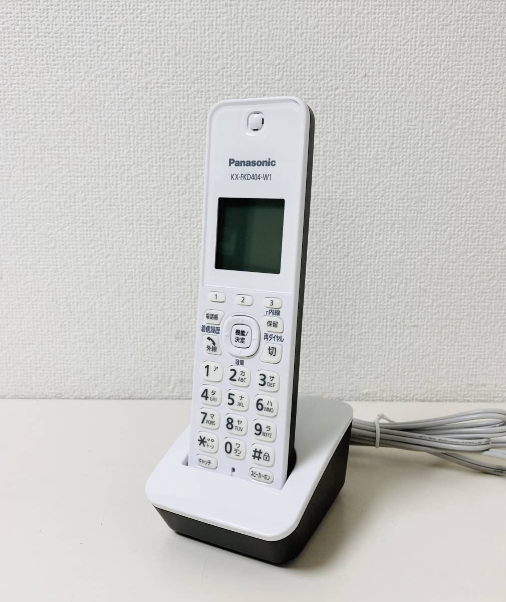 パナソニック Panasonic VE-GD24DL-W デジタルコードレス電話機 RU RU ...