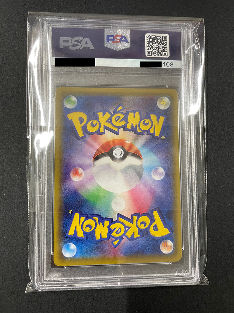 豊富な品 メイ sr psa9 ポケモンカード ポケカ ドリームリーグ