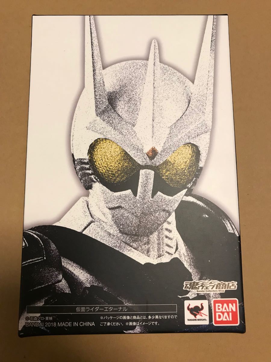 真骨彫製法 S.H.Figuarts 仮面ライダーエターナル S.H.フィギュアーツ 仮面ライダーW 仮面ライダーダブル