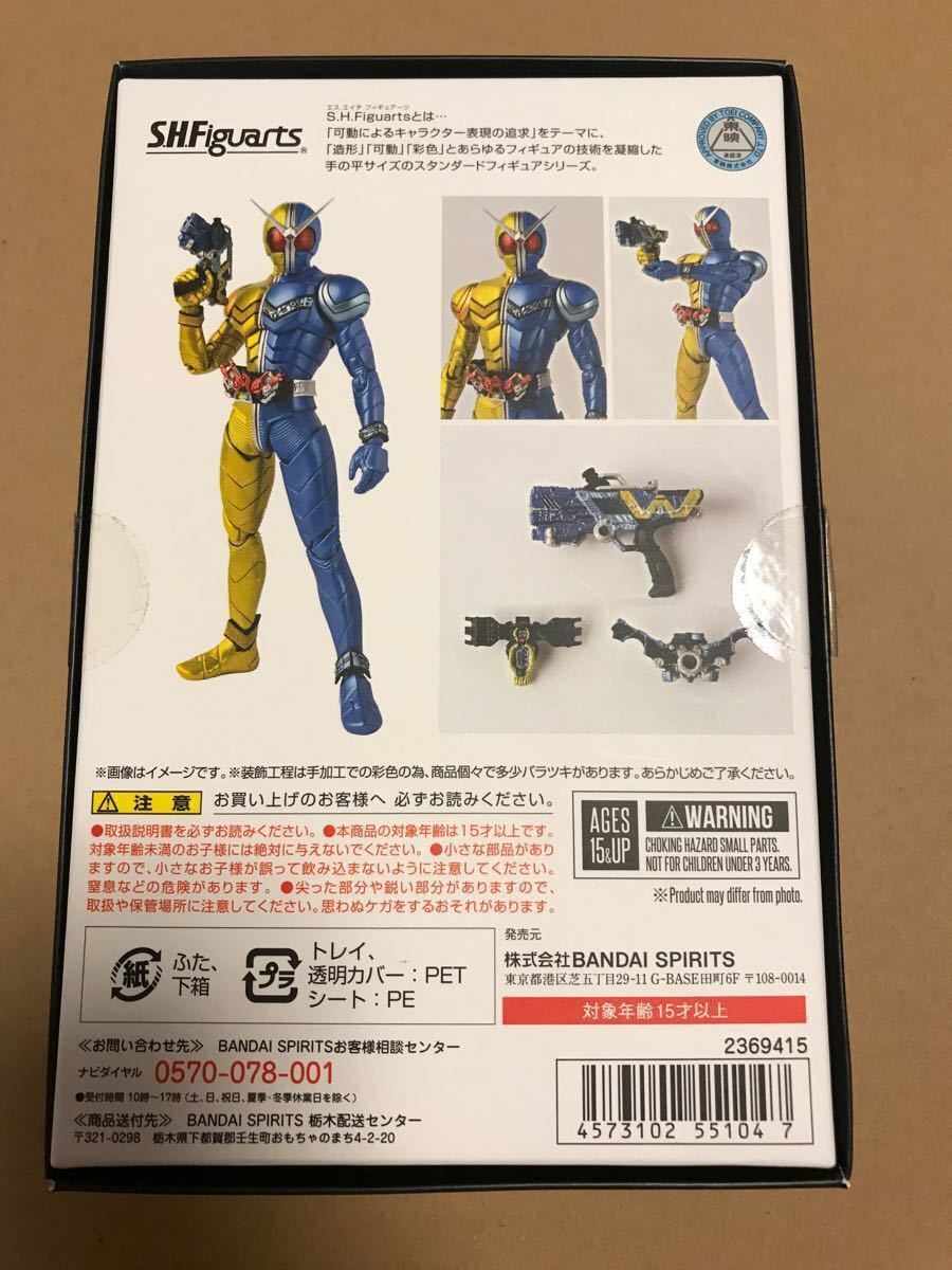 真骨彫製法 仮面ライダーダブル 仮面ライダーW ヒートメタル 真骨彫製法 仮面ライダーダブル 仮面ライダーW ヒートメタル