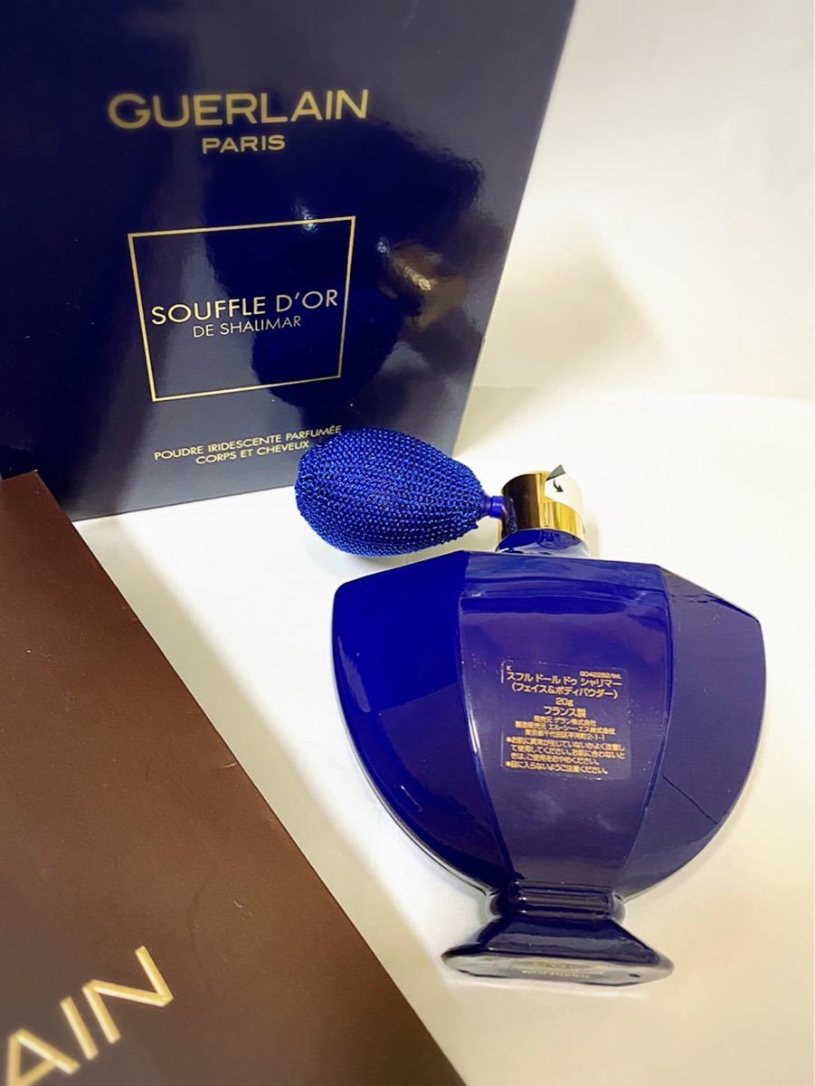 ゲランGUERLAIN シャリマー フェイス&ボディパウダー 限定品 ゲランGUERLAIN シャリマー フェイス&ボディパウダー 限定品