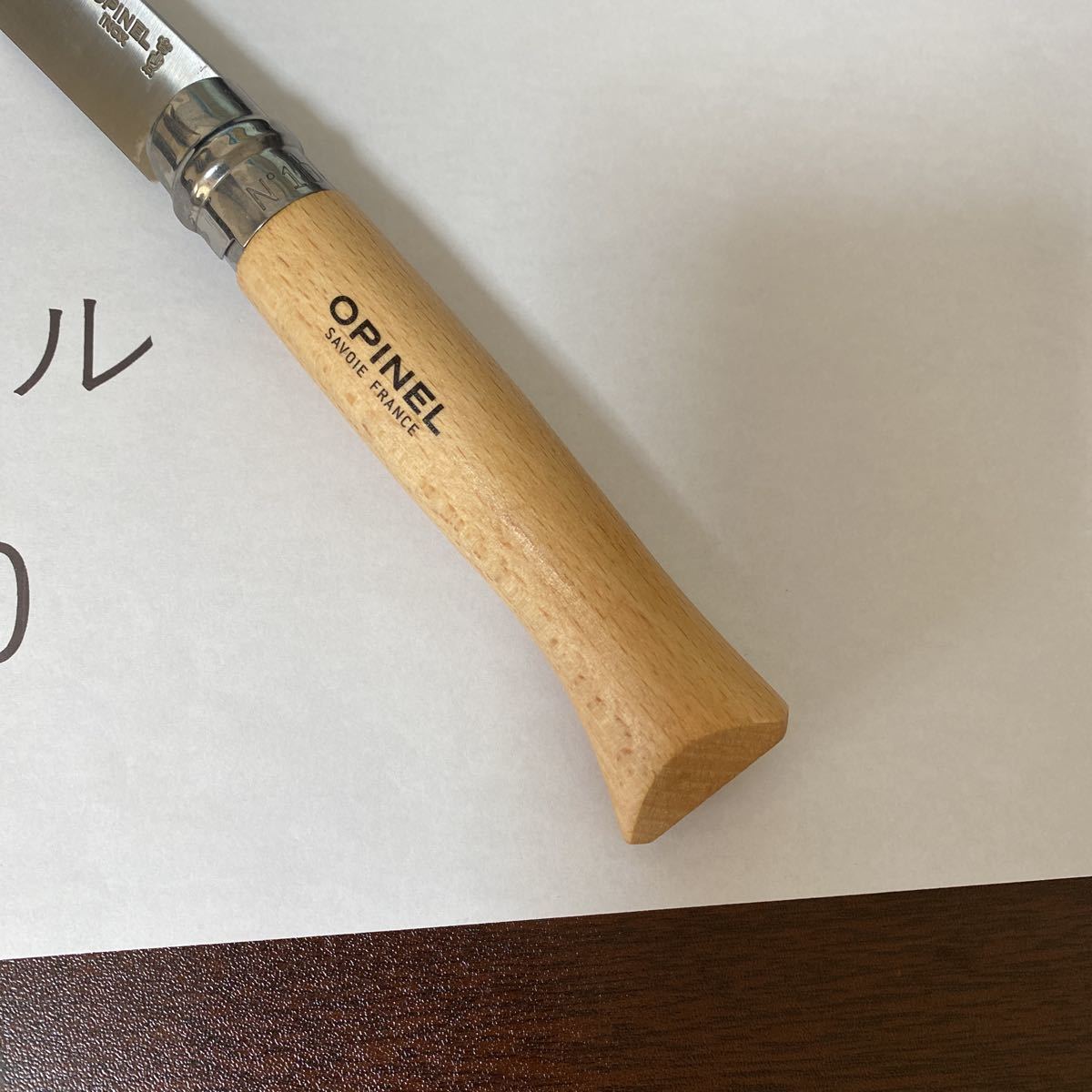 オピネル OPINEL ステンレススチール 並行輸入品　No10