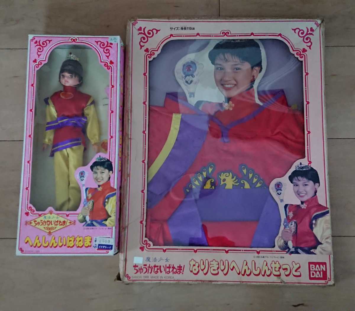 Yahoo!オークション - 魔法少女ちゅうかないぱねま なりきり Yahoo!オークション - 魔法少女ちゅうかないぱねま なりきり