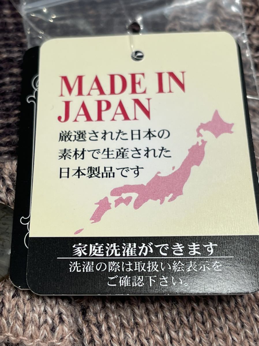 294円 2年保証 送料無料 新品未使用品 日本製 ビランニット レディース ニット