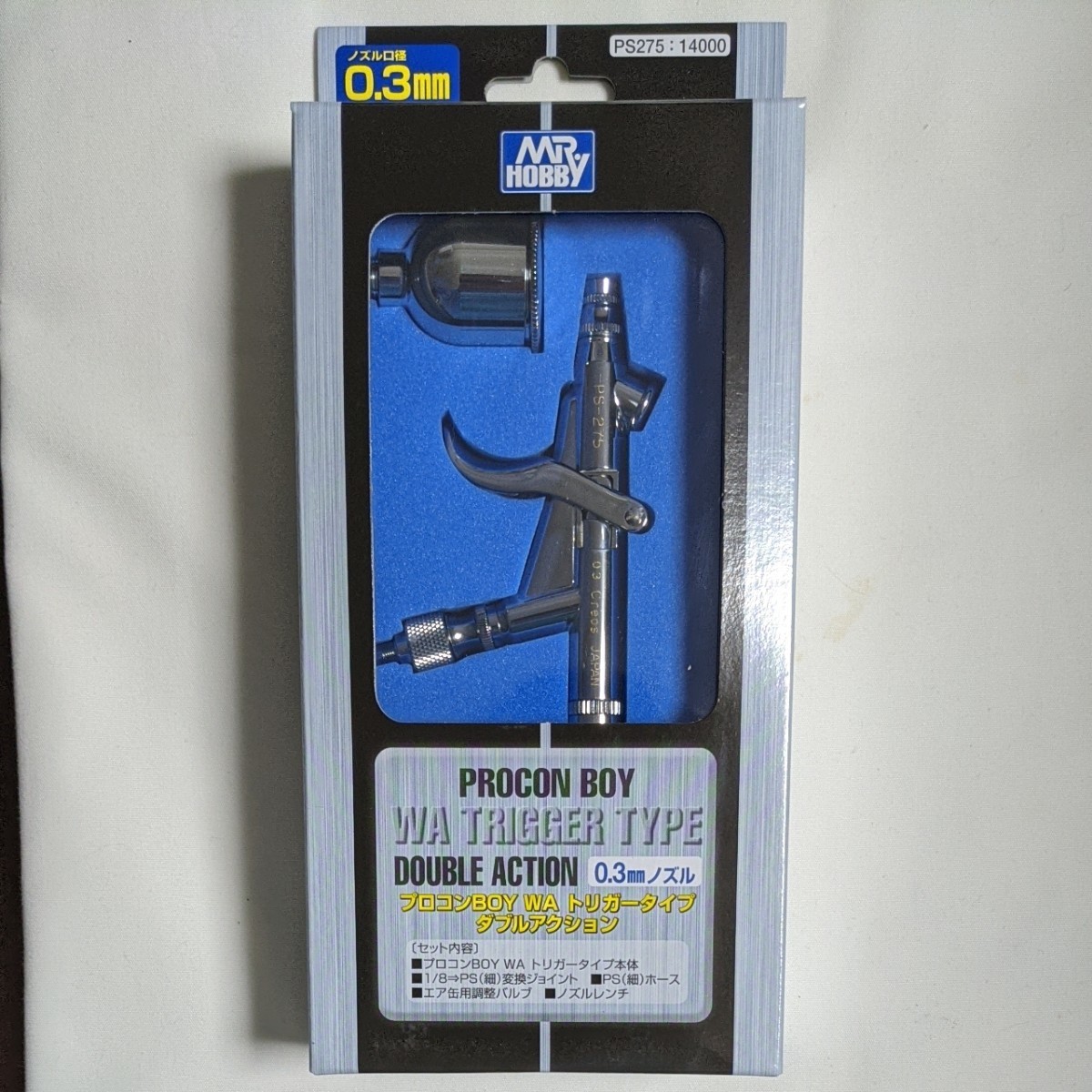 Mr.HOBBY プロコンBOY LWAトリガータイプ エアブラシGSIクレオス