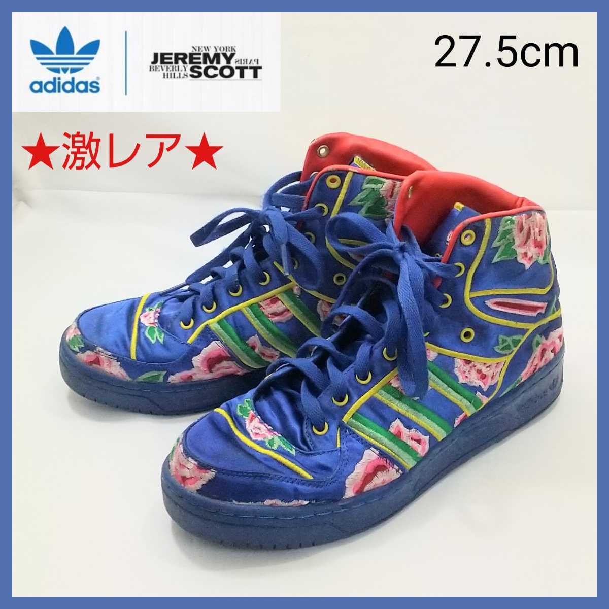 49 割引27 5cm注目の福袋 激レア Adidas スニーカー メンズ アディダス ジェレミースコット コラボ スニーカー 27 5cm 花柄 希少デザイン 送料無料 アディダス メンズシューズ ファッション27 5cm Mbis Ca