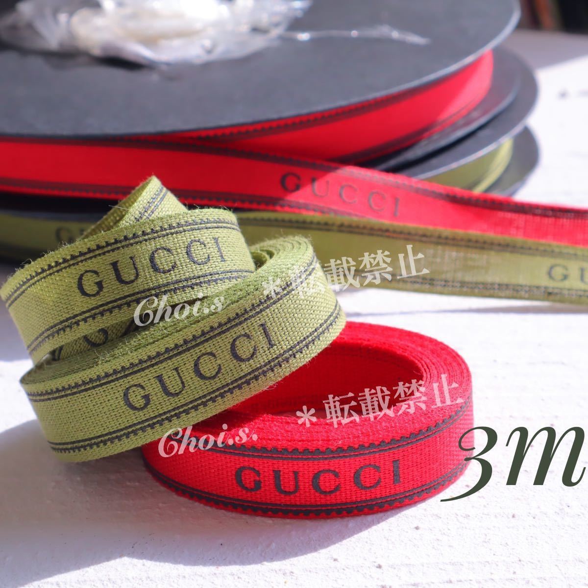 GUCCI グッチ 正規品 ラッピング リボン|Yahoo!フリマ(旧 GUCCI グッチ 正規品 ラッピング リボン|Yahoo!フリマ(旧