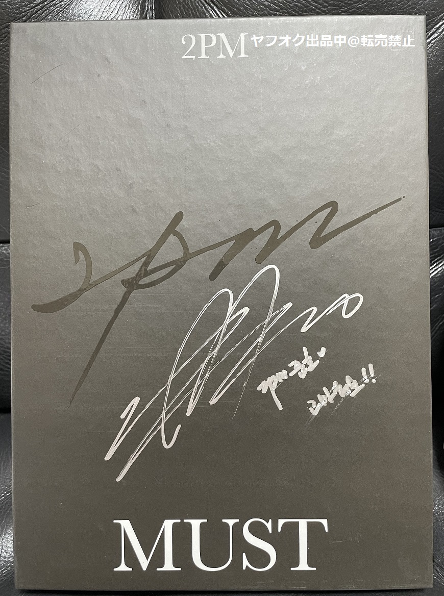 2PM【ジュノ】直筆サイン入り☆2PM 正規アルバム7集 MUST bpbd