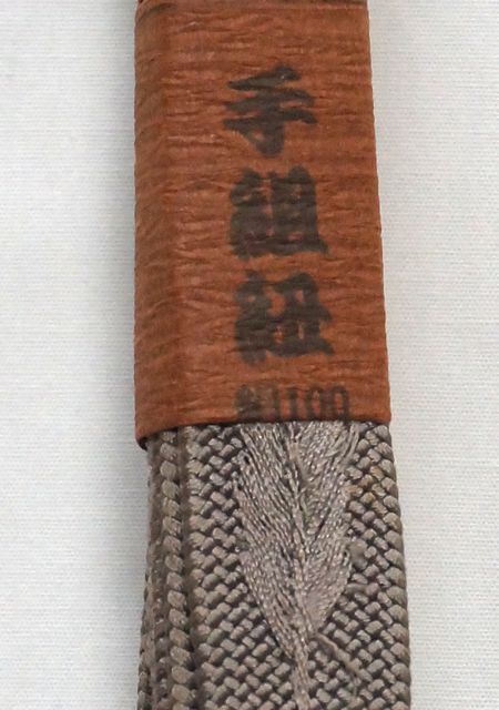 絹100％　帯締め　京都伝統工芸　手組紐　高麗組　中古品_画像2