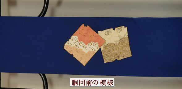 絹100%　塩瀬羽二重　手描き京友禅染　名古屋帯　新品_画像5