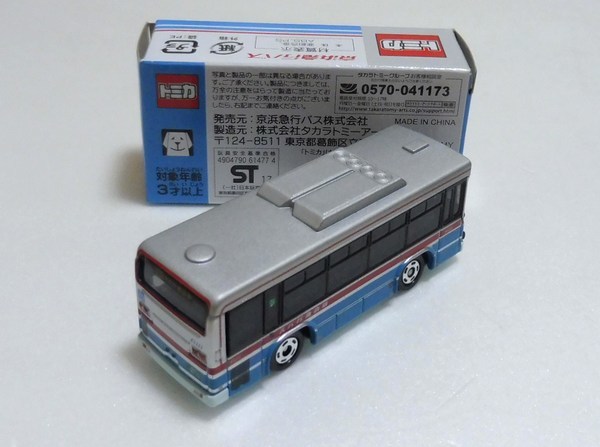 特注トミカ 京浜急行バス いすゞエルガ 商品细节 | Yahoo! JAPAN