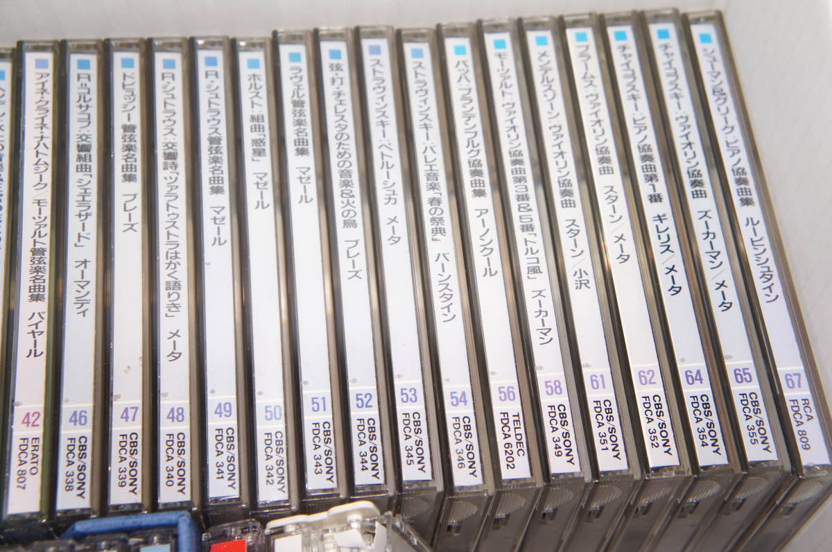 クラシックCD BOXなどいろいろ 100枚以上 の商品詳細 | 日本・アメリカ