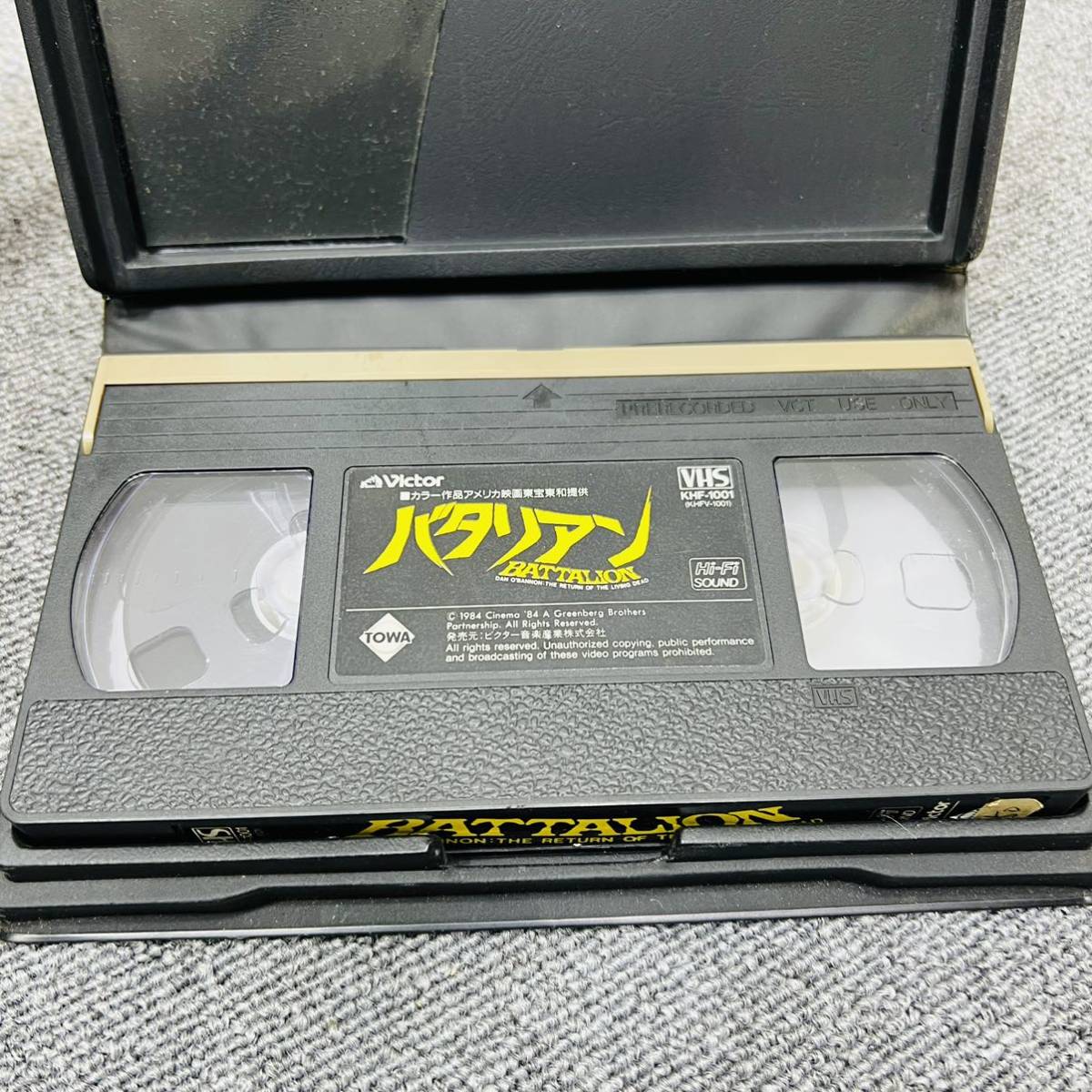 【M16】送料520円　VHS バタリアン　中古　ビデオテープ　ゾンビ映画　ビクター　洋画　ホラー_画像3