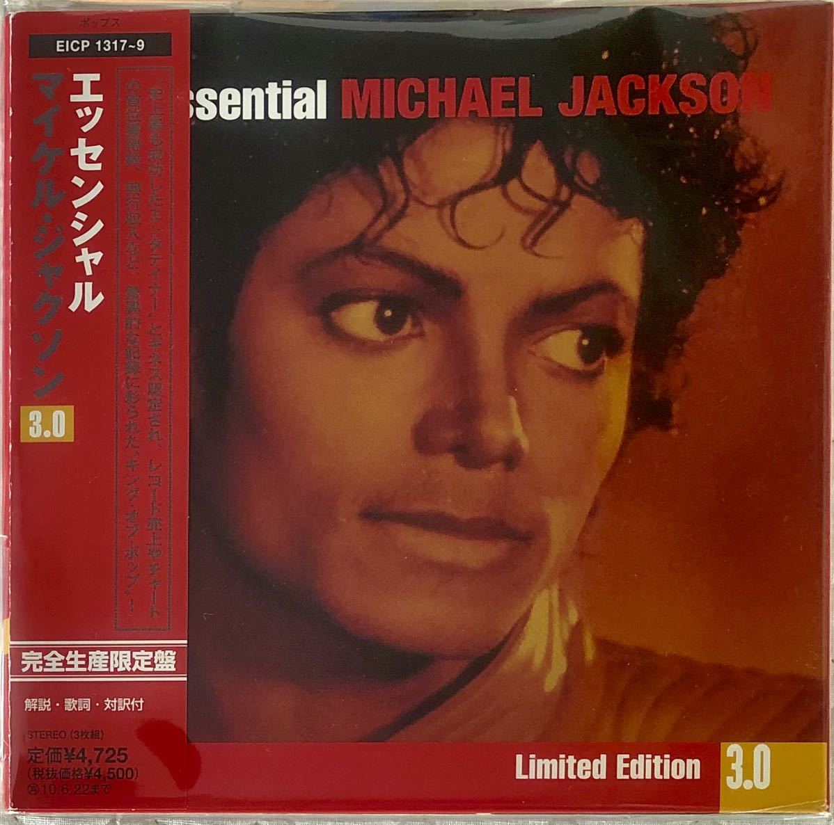  редкость! записано в Японии 3CD!Michael Jackson / Esse n автомобиль ru* Michael * Jackson 3.0