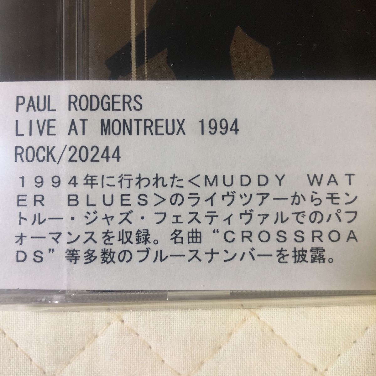 Paul Rodgers / LIVE AT MONTREUX 1994